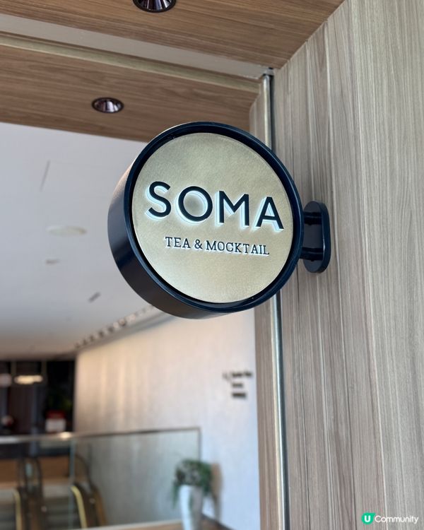 🎉 尖沙咀驚喜！台式手搖＋限定禮！🍵💼