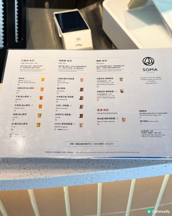 🎉 尖沙咀驚喜！台式手搖＋限定禮！🍵💼