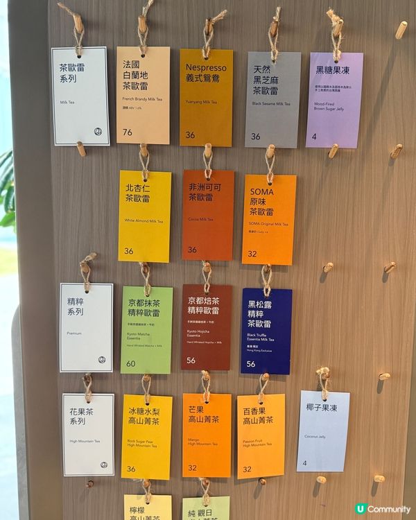 🎉 尖沙咀驚喜！台式手搖＋限定禮！🍵💼