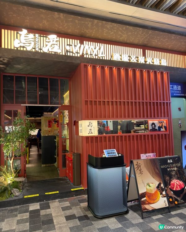 🔥終於食到余詩曼同款鵝肝TACO