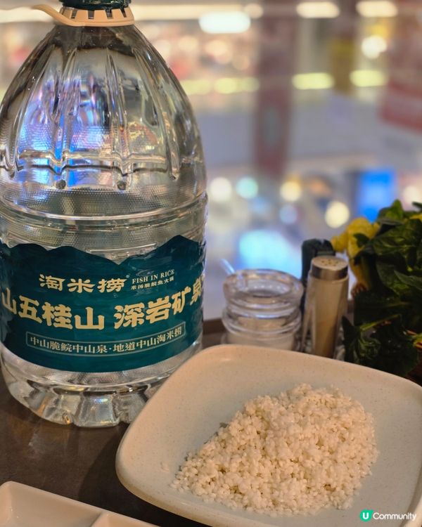 📍深汌必吃🐟淘米撈·米湯脆肉鯇火鍋🐟