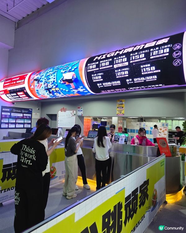 📍 深圳心跳顽家 必玩極限體驗 💓