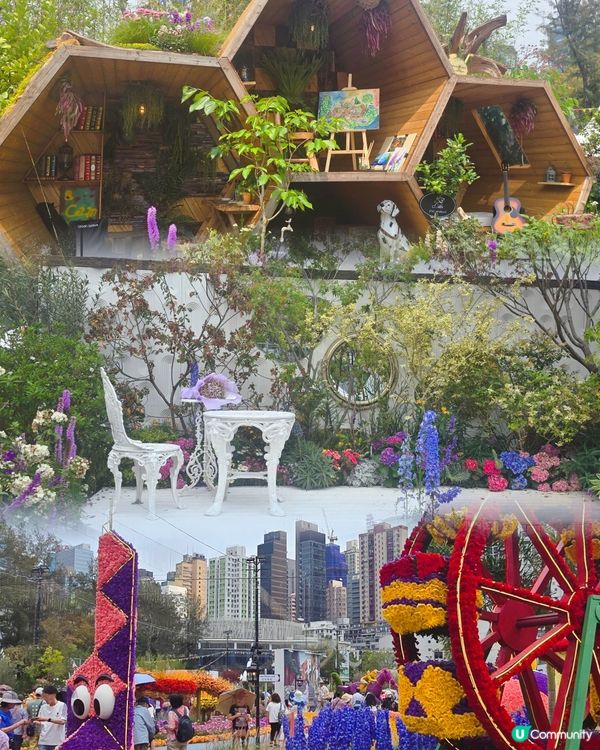 香港花卉展覽 2026