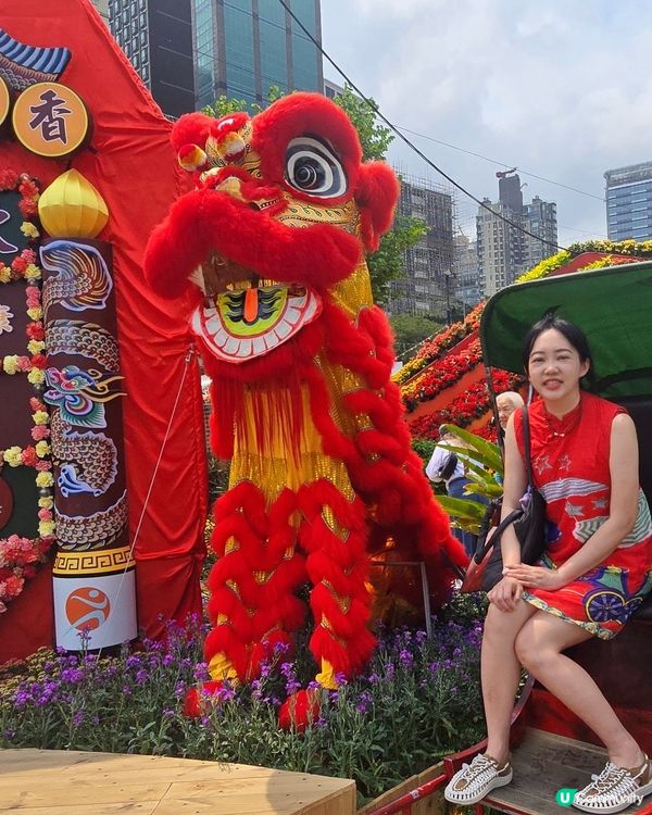 香港花卉展覽 2026