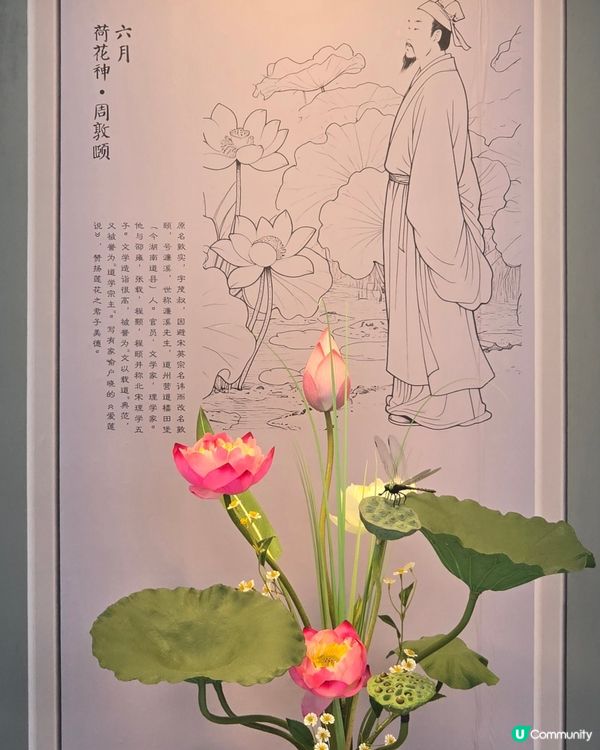 香港花卉展覽 2026