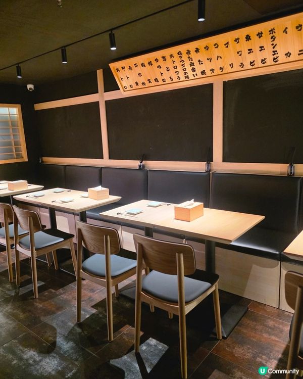 📍 深圳必吃！壽司界鼻祖海金🍣歎熟成金槍魚+海膽