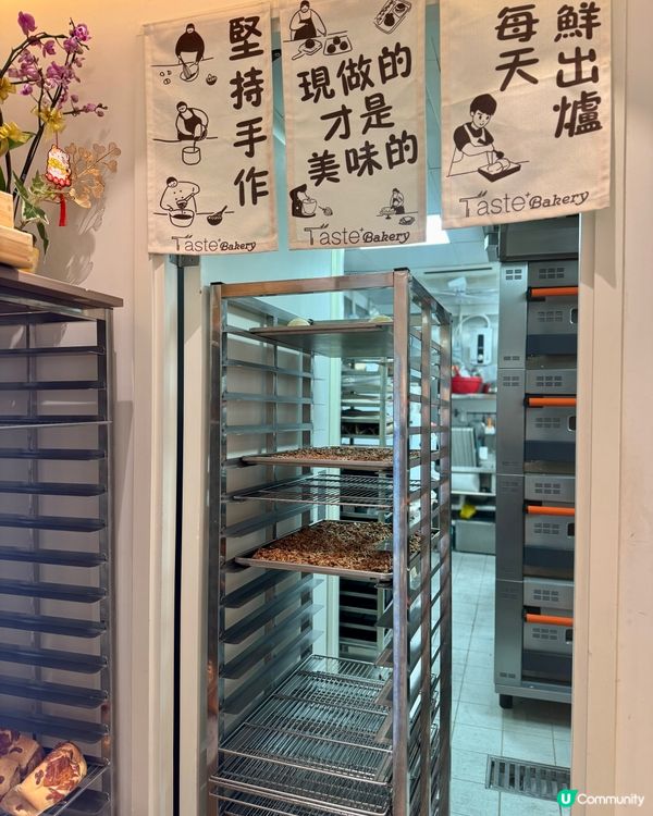 天后名物🥖每日新鮮手工麵包🍞大推貝果鹽可頌