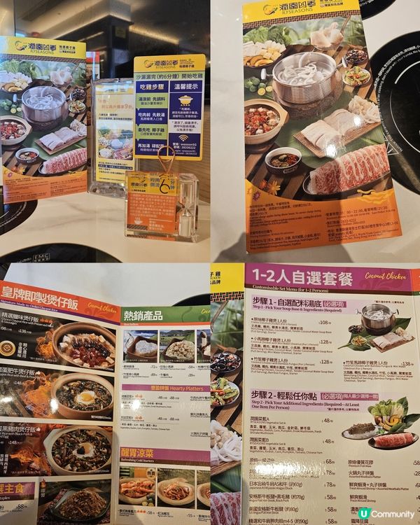 銅鑼灣•潤園四季！椰子雞湯底正！🍲😋