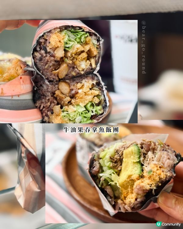 灣仔超足料手作飯團🤤🍙