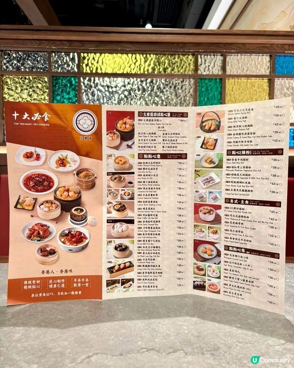 荃灣文樂園🥢｜高質粵菜💯｜飯聚好選擇😋