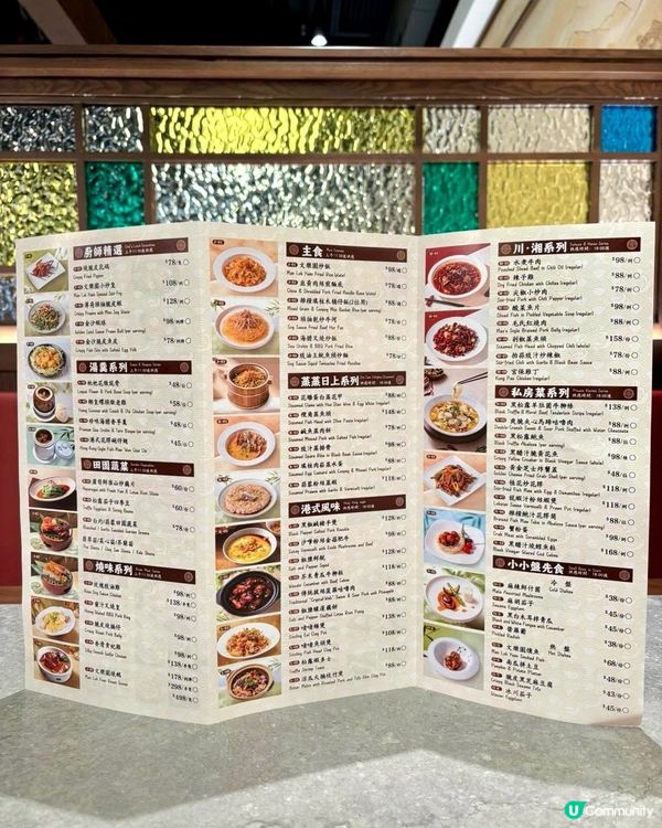 荃灣文樂園🥢｜高質粵菜💯｜飯聚好選擇😋