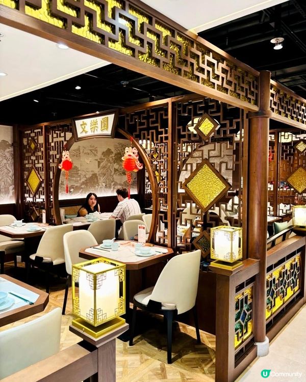 荃灣文樂園🥢｜高質粵菜💯｜飯聚好選擇😋