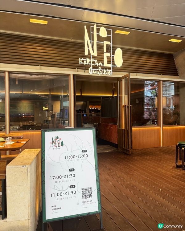 深圳網紅創意韓料