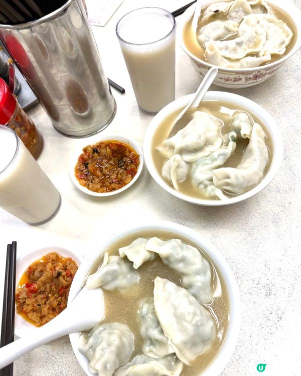 《太子》🌶️美味世一之餃子🥟