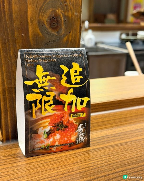 襯85折即去嘆高質壽喜燒！！