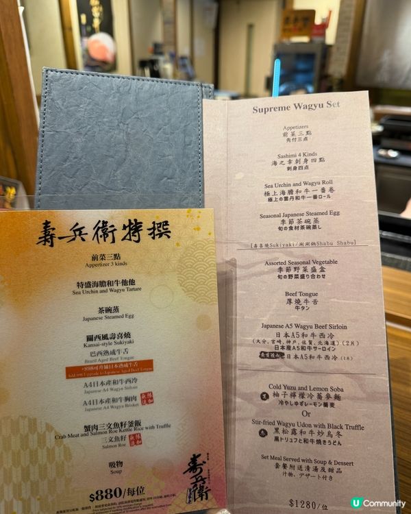 襯85折即去嘆高質壽喜燒！！