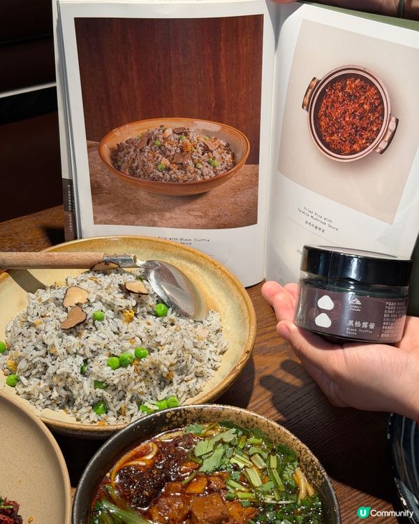 雲南風味🍽️！深圳灣萬象城⛰️🤤