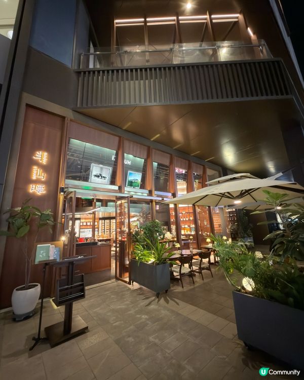 雲南風味🍽️！深圳灣萬象城⛰️🤤