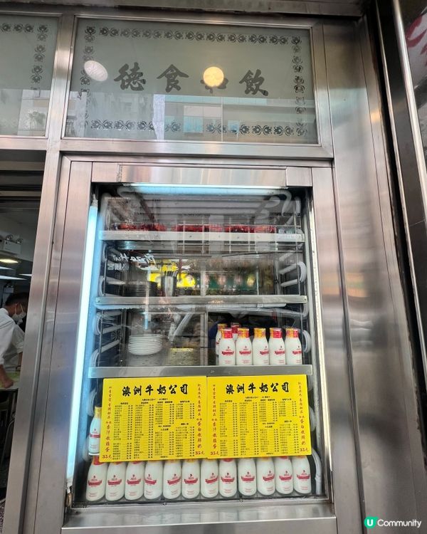 佐敦澳牛經典暴擊！叉燒通/牛肉通+凍檸茶封神🍋