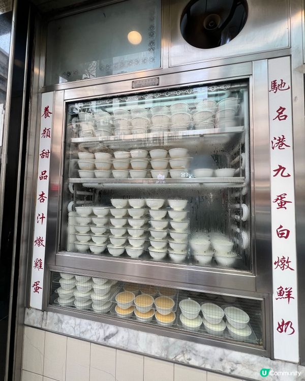 佐敦澳牛經典暴擊！叉燒通/牛肉通+凍檸茶封神🍋