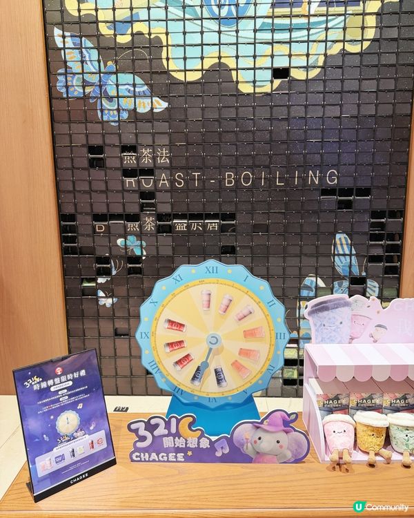 霸王茶姬低咖啡因晚系列無負擔