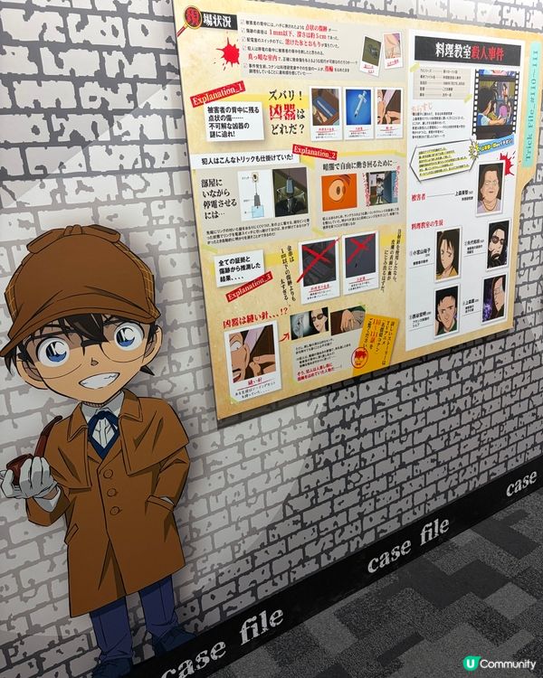 名偵探柯南展TVアニメ放送30周年記念