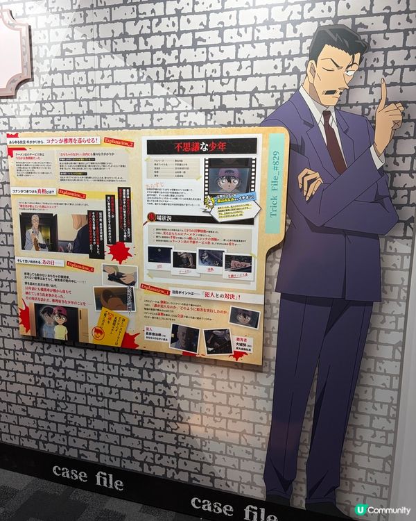 名偵探柯南展TVアニメ放送30周年記念