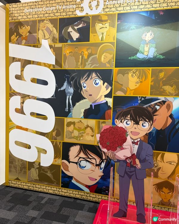 名偵探柯南展TVアニメ放送30周年記念