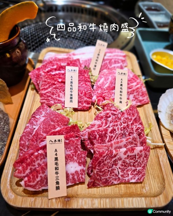 日式燒肉放題🔥肉控天堂🥩