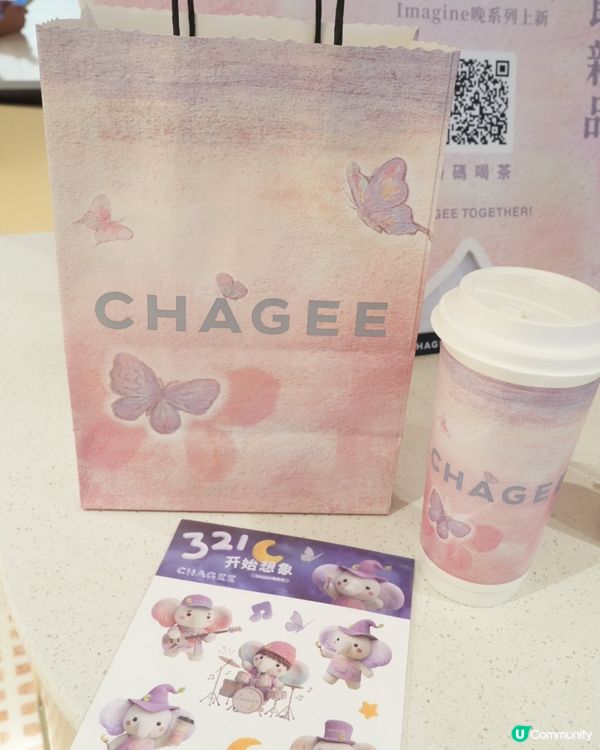 霸王茶姬新茶飲