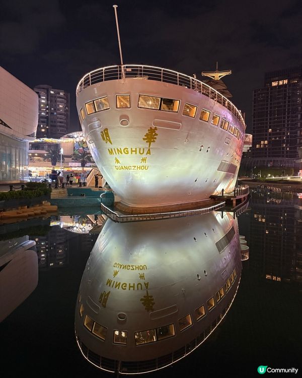 海上世界明華輪-深圳蛇口傳奇地標，千天大改造，煥新重開