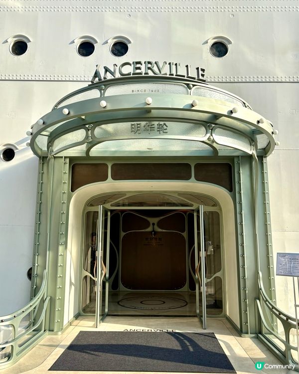 海上世界明華輪-深圳蛇口傳奇地標，千天大改造，煥新重開