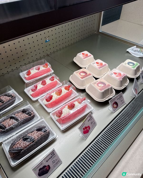 奈雪必飲！🥤🍰🥖