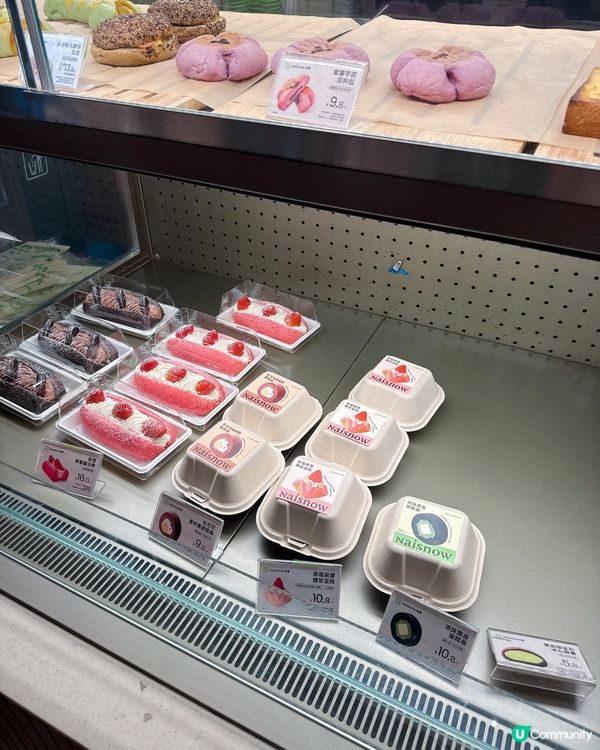 奈雪必飲！🥤🍰🥖