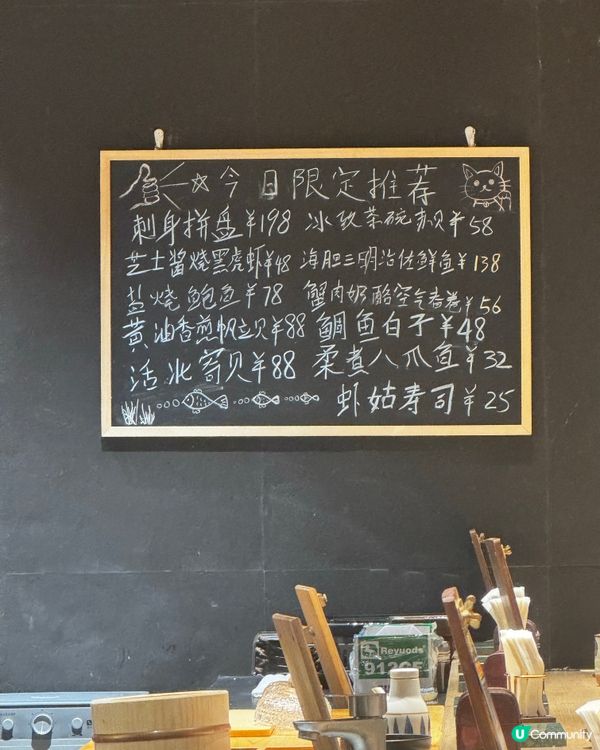 深圳福田高性價比omakase