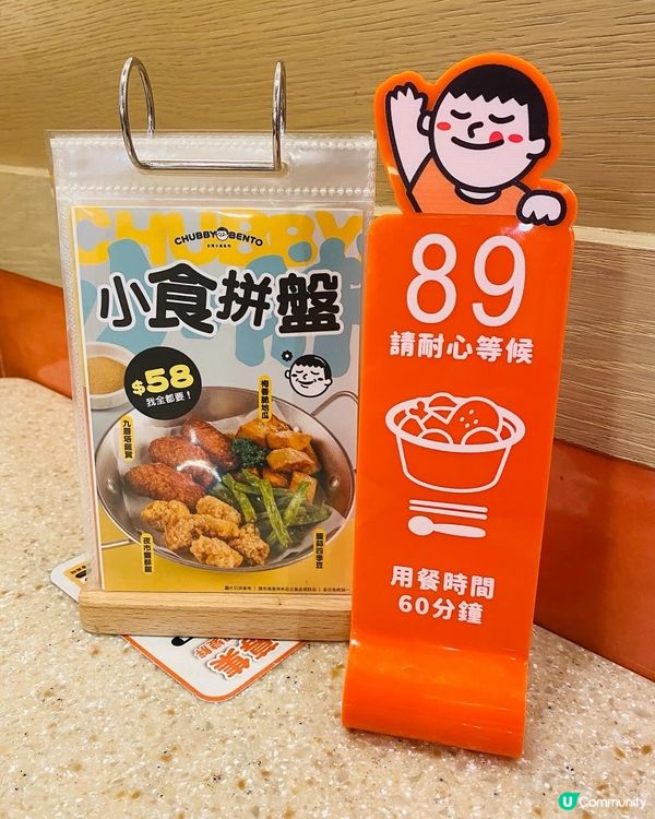 沙田➡️➡️➡️小胖台灣便當