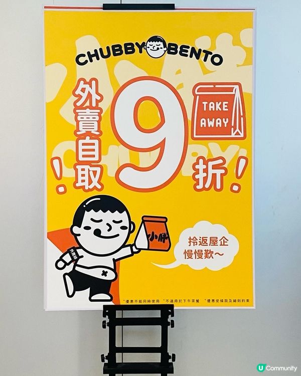 沙田➡️➡️➡️小胖台灣便當