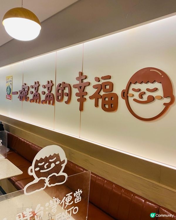 沙田➡️➡️➡️小胖台灣便當