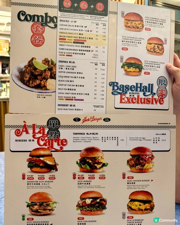 中環驚喜漢堡店 流心太陽蛋