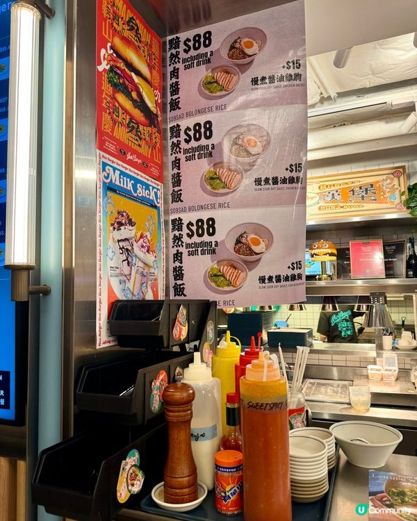 中環驚喜漢堡店 流心太陽蛋