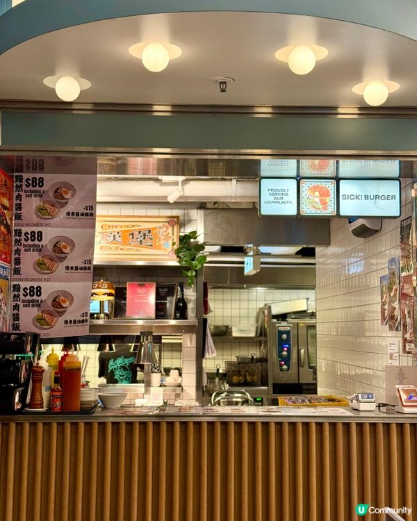 中環驚喜漢堡店 流心太陽蛋