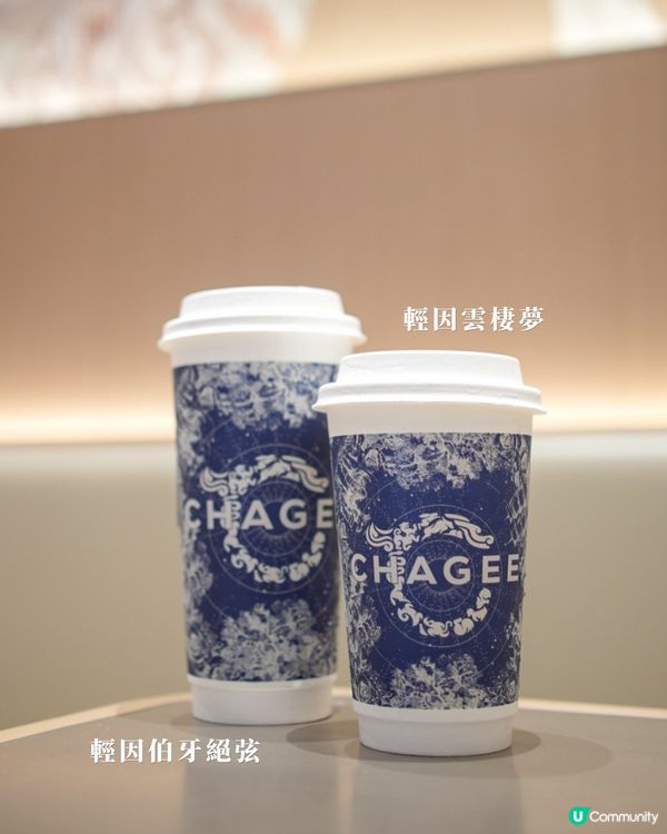 【免費請你飲】霸王茶姬低咖啡因新系列