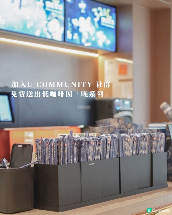 【免費請你飲】霸王茶姬低咖啡因新系列