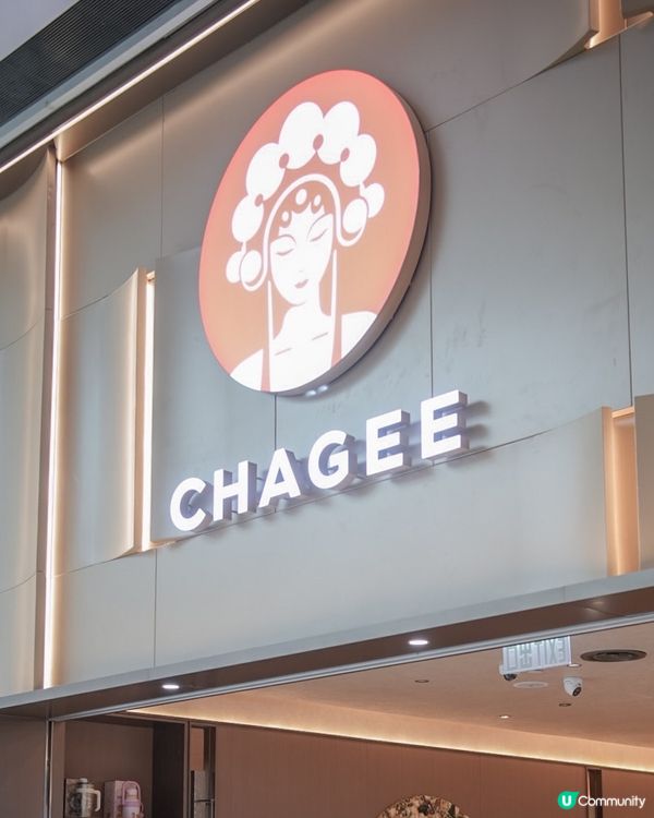 【免費請你飲】霸王茶姬低咖啡因新系列