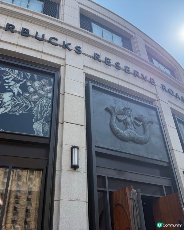 ［咖啡控必去］上海星巴克臻選烘焙工坊☕️☕️☕️☕️☕️☕️☕️☕️