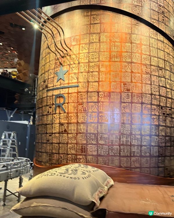 ［咖啡控必去］上海星巴克臻選烘焙工坊☕️☕️☕️☕️☕️☕️☕️☕️