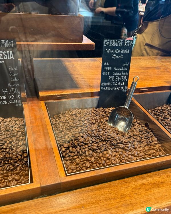 ［咖啡控必去］上海星巴克臻選烘焙工坊☕️☕️☕️☕️☕️☕️☕️☕️