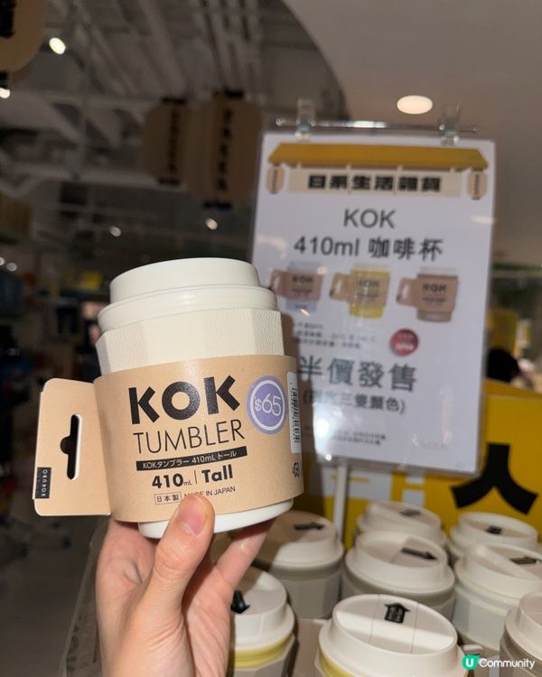 🐶🐱$12蚊就買到韓系杯杯碟碟？！🍴