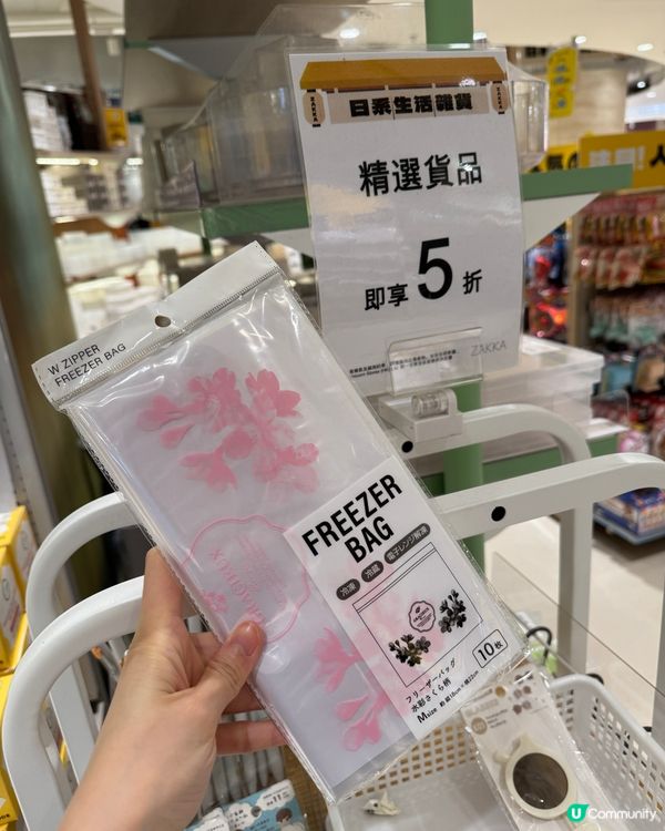 🐶🐱$12蚊就買到韓系杯杯碟碟？！🍴