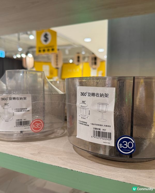 🐶🐱$12蚊就買到韓系杯杯碟碟？！🍴